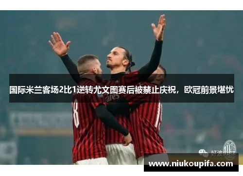 comment-img
