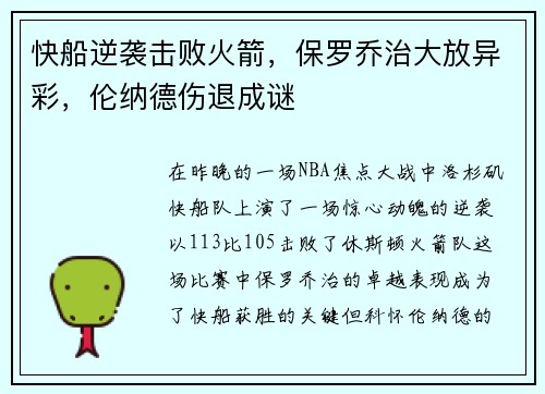 comment-img