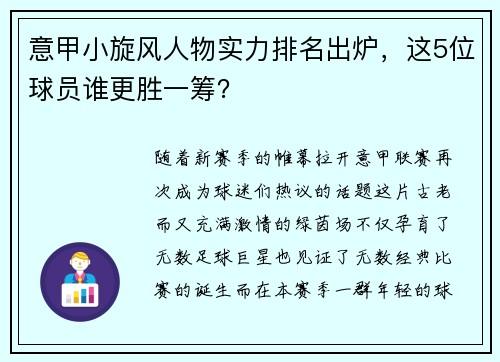 comment-img