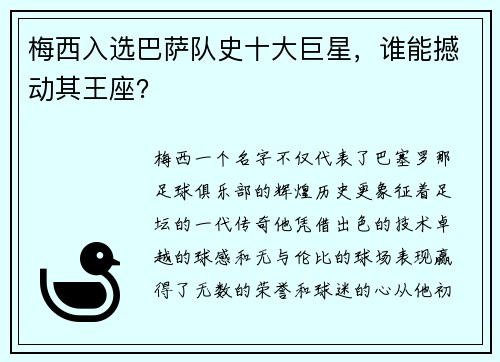 comment-img