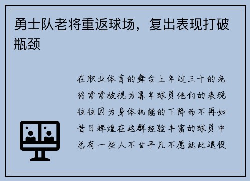 comment-img