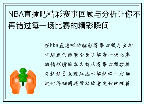 comment-img