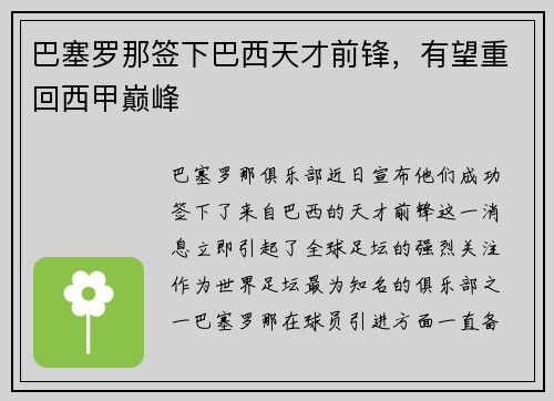 comment-img